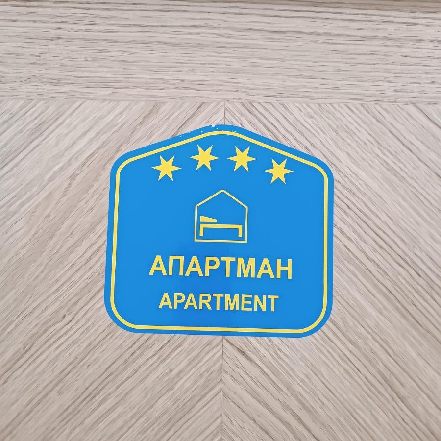 Rb Apartment 3 Lux Smart House Subotica Exterior foto